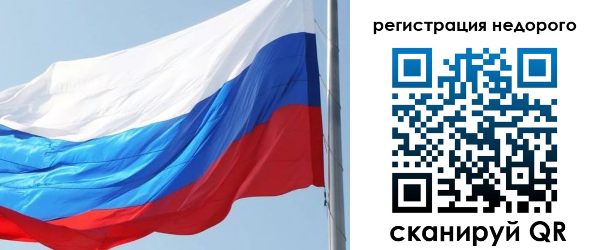 прописка регистрация в Красном Куте